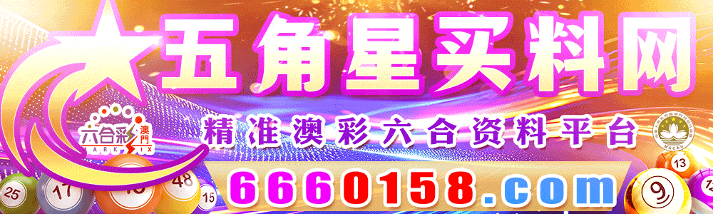 五角星主论坛