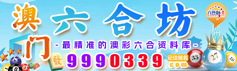 六合坊主论坛
