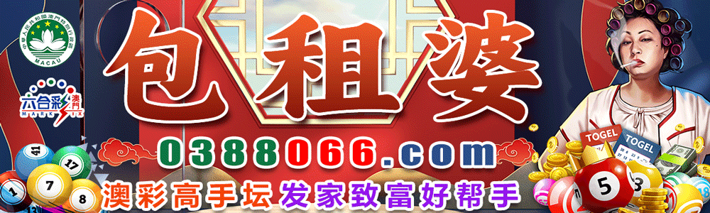 满堂红高手坛