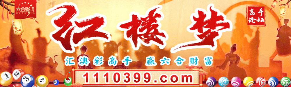 红楼梦高手坛