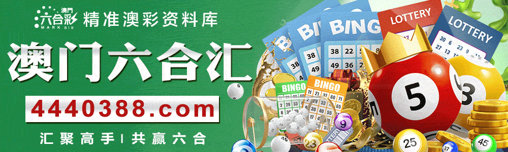 六合汇高手坛