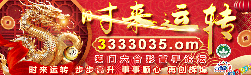 时来运转论坛